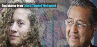 Ahed Tamimi y Mahathir Muhammad elegidas personalidades más relevantes del mundo islámico en 2018
