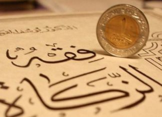 El futuro de la economía islámica: claves para un desarrollo global ético La economía en el Islam
