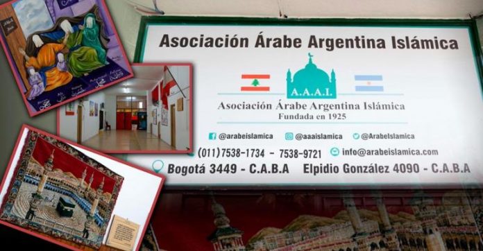 Asociación Árabe Argentina Islámica