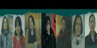 Estrenan filme sobre siete mujeres de Gaza Mujeres de Gaza