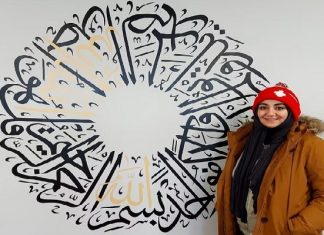Artista canadiense: La caligrafía islámica conecta a las personas con su espiritualidad Salwa Najib