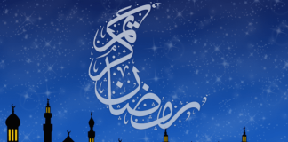 Ramadán como medio para acercarse a Dios Ramadán