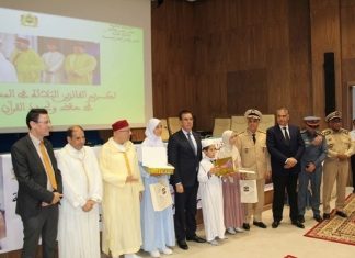 La ciudad marroquí de Alhucemas celebra su primer festival coránico Congreso coránico en Alhucemas
