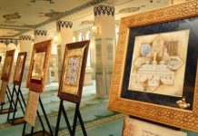 Rusia: Exposición en Moscú celebra 1.100 años de presencia musulmana Exposición en Moscú de los 1.100 años de la presencia musulmana en Rusia