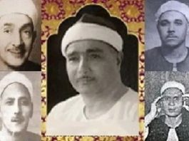 Qaris egipcios: máximos exponentes del arte de la recitación coránica Qaris egipcios